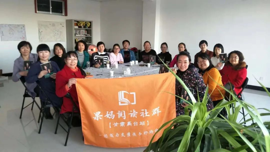 我的“蛋壳”内外——果妈阅读带给我的努力与突破