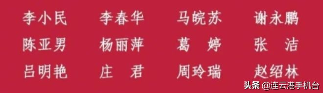 连云港医护被上海人点赞,连云港荣誉市民