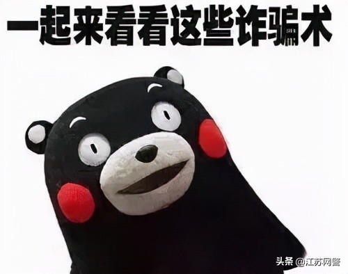 南京常见的售后服务,南京买东西遇到价格欺诈怎么办