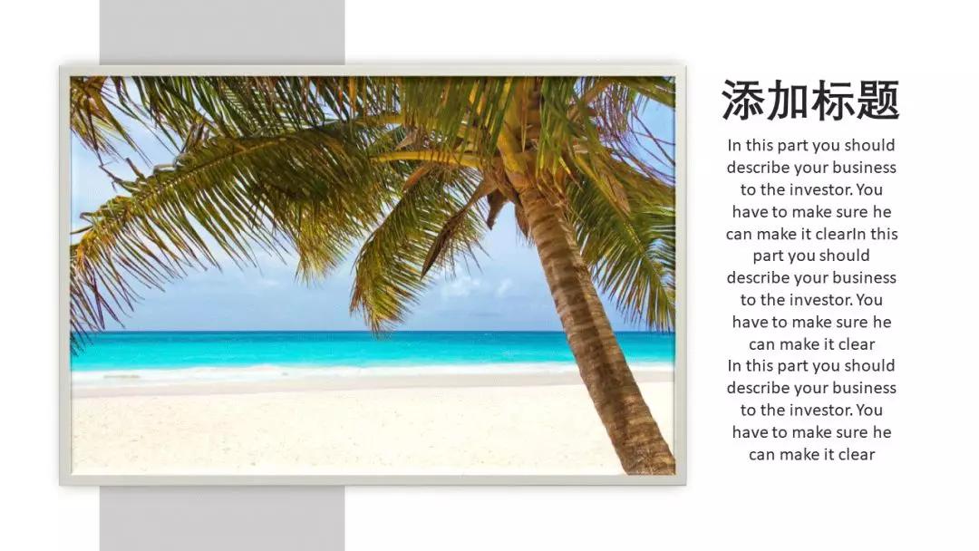 旅游免费ppt模板300套,旅游攻略PPT模板免费