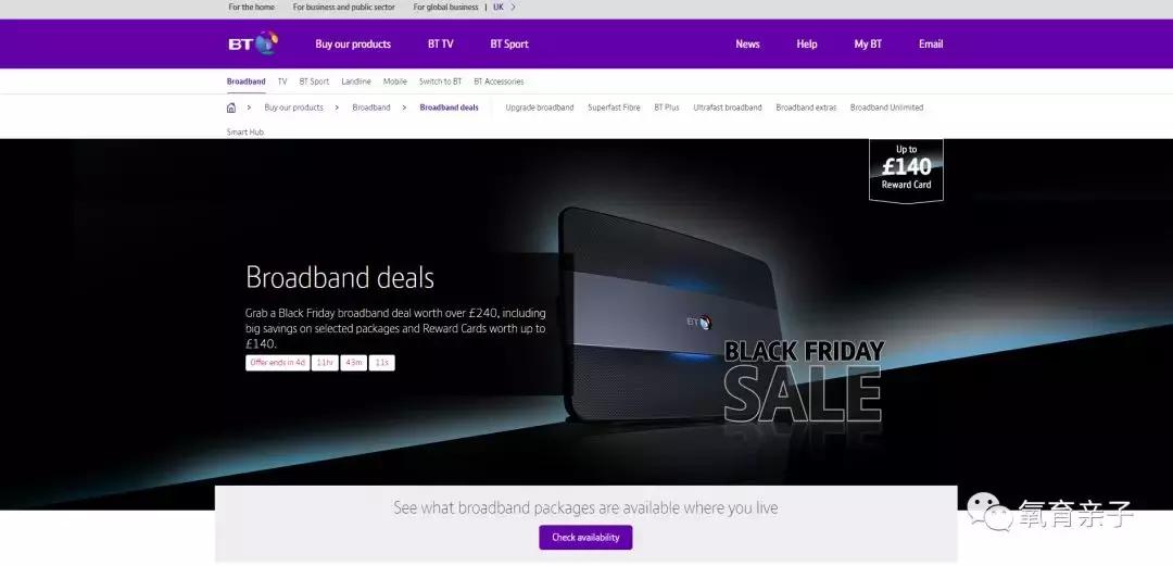 黑五海淘网站哪个最靠谱,黑五必备海淘购物网站