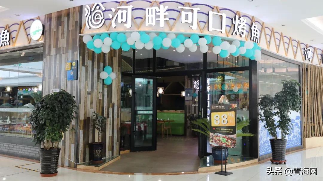 西宁这家“超人气商场”太太太太大方！28家零售2折起...