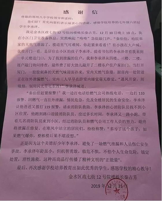 12岁娇气的孩子怎么引导,妈妈我不会