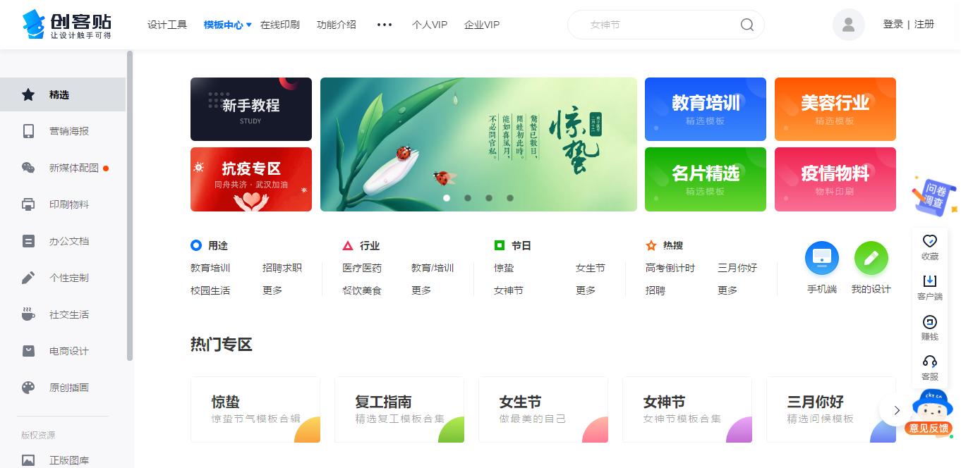 发朋友圈的素材在哪里找,怎么找到好的素材发朋友圈呢