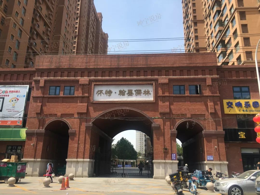 实探学区房,实探一线学区房