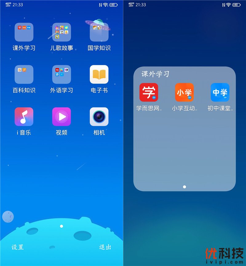 iqoo手机性能发挥到极致,最值得买的全新iqoo手机