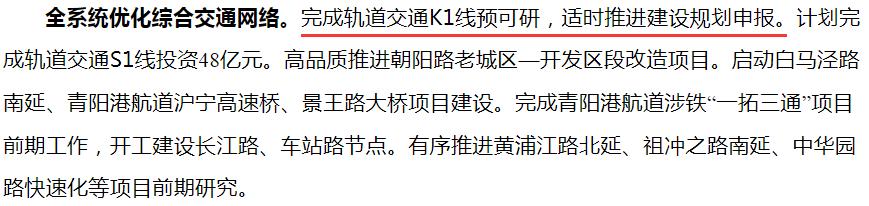 昆山新城市,昆山新一线城市