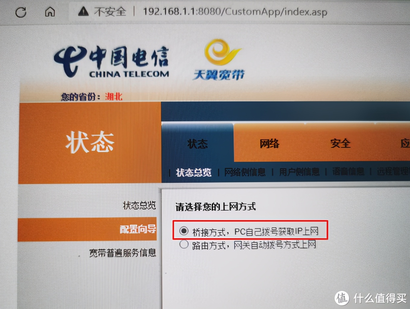 公网访问家用nas的方法,如何从公网访问家用nas