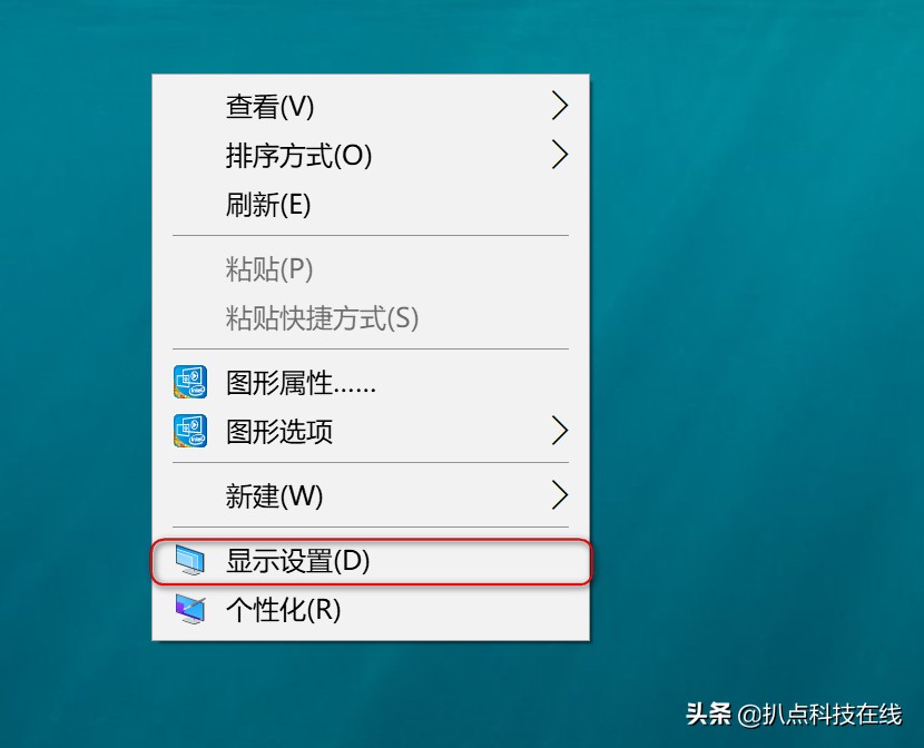 windows10分辨率模糊怎么解决,win10显示屏字迹模糊如何解决