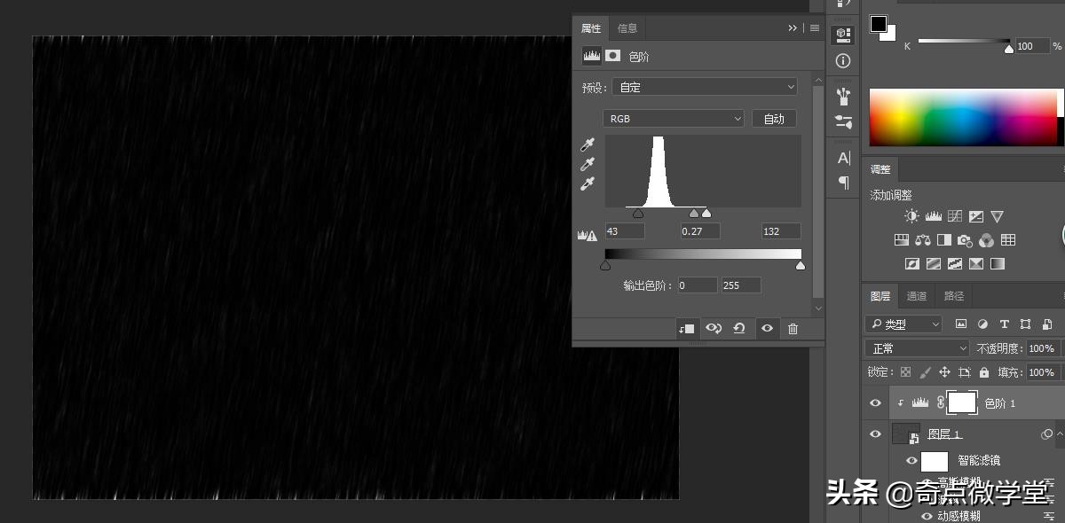 原来下雨场景是这么做出来的，学会了，就不怕拍不出效果了