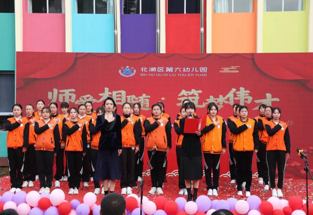 郴州城东公立幼儿园,郴州的公办幼儿园有哪些