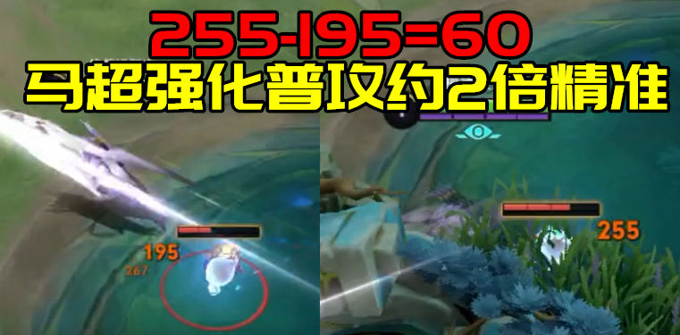 普攻技能均可触发，法球中的奇葩——精准被动