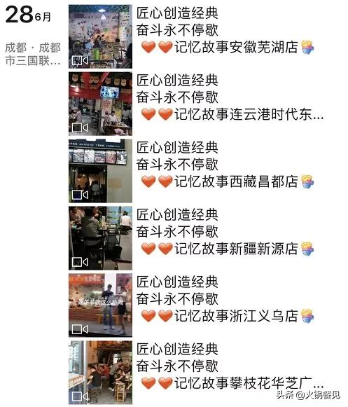 串串香生意火爆视频,串串香商业模式