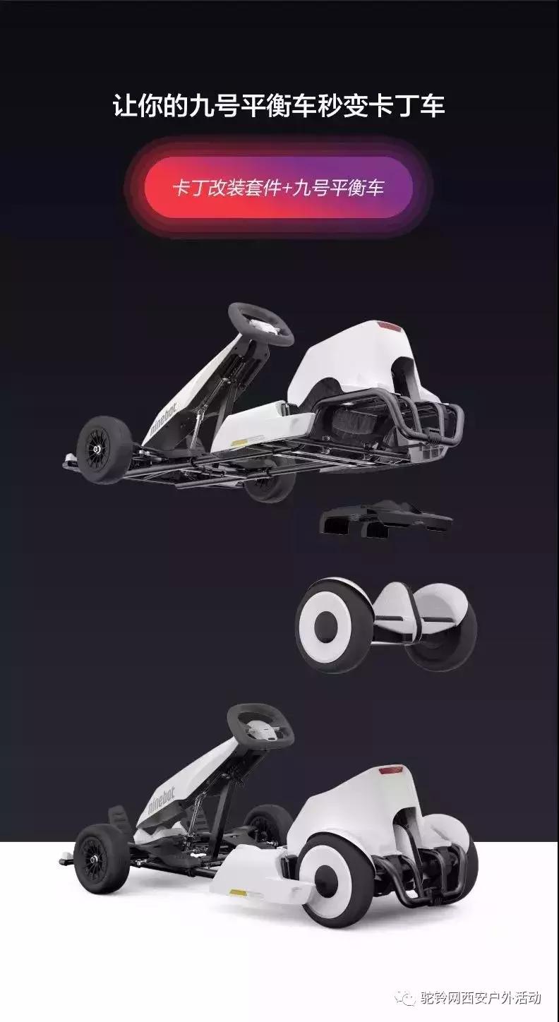 万众期待的2018白鹿原路跑活动12月8日重磅来袭~