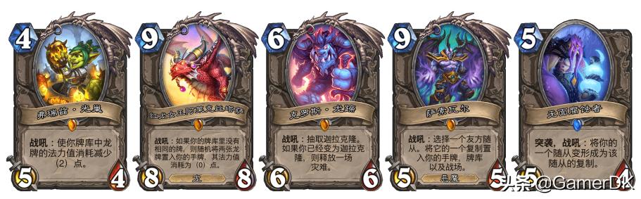 炉石传说巨龙降临最新版,炉石传说巨龙降临视频