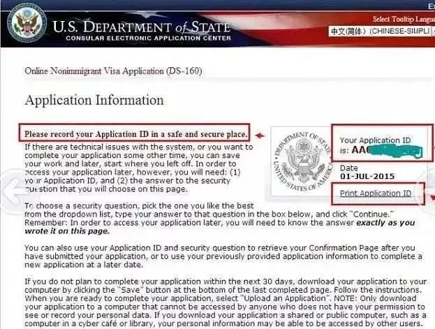 美国儿童旅游签证不被拒签技巧,怎么办理美国拒签流程