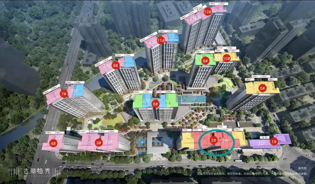 申花最值得买楼盘,申花好房推荐