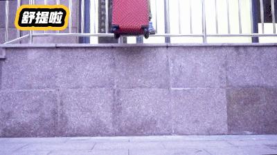 舒提啦1只旅行箱的革命，3年摔坏就换新，30米高空跌落测试合格