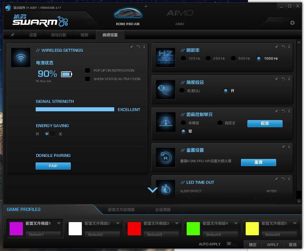 冰豹koneproair游戏鼠标,冰豹konepureultra和koneproair