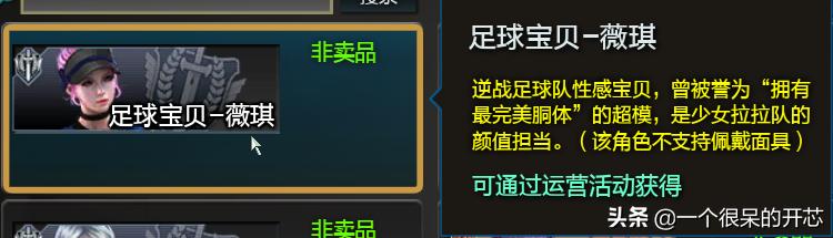 逆战七大美女,逆战免费获得角色盘点