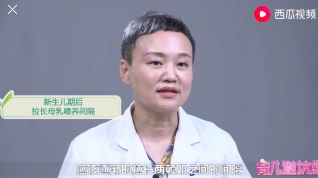 哺乳期断母乳的正确方式,纯母乳如何快速的度过厌奶期