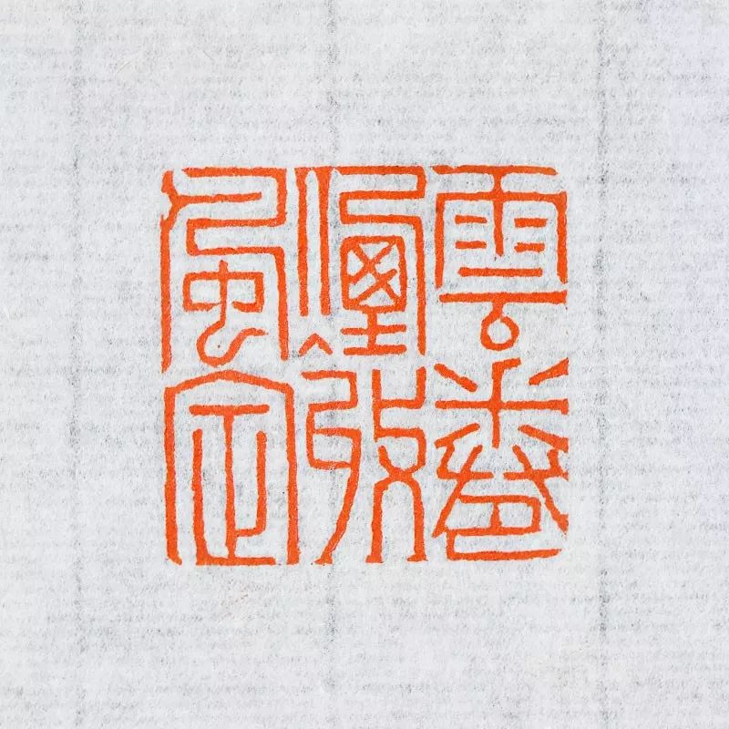 篆刻印泥使用方法,篆刻入门印泥推荐