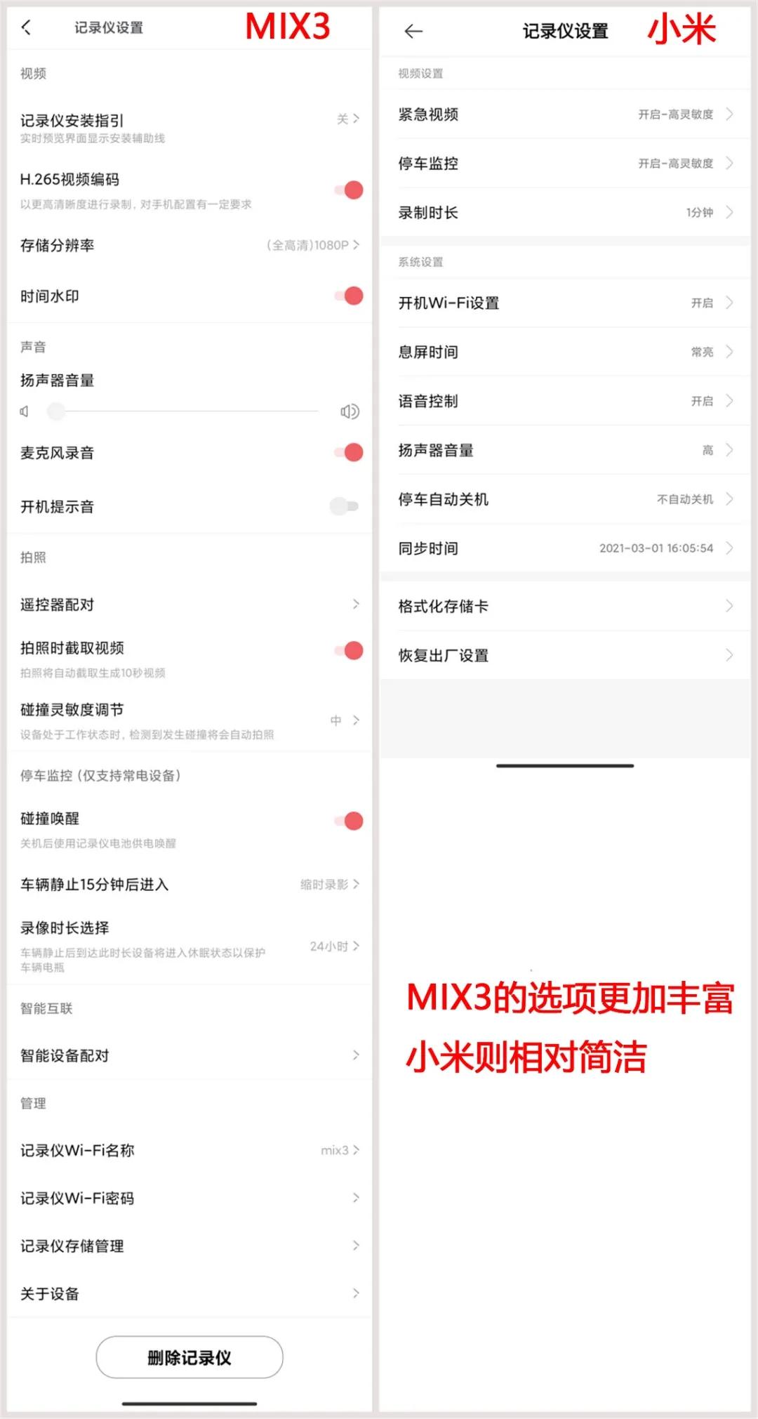 拼多多行车记录仪为什么那么便宜,测评拼多多百元行车记录仪