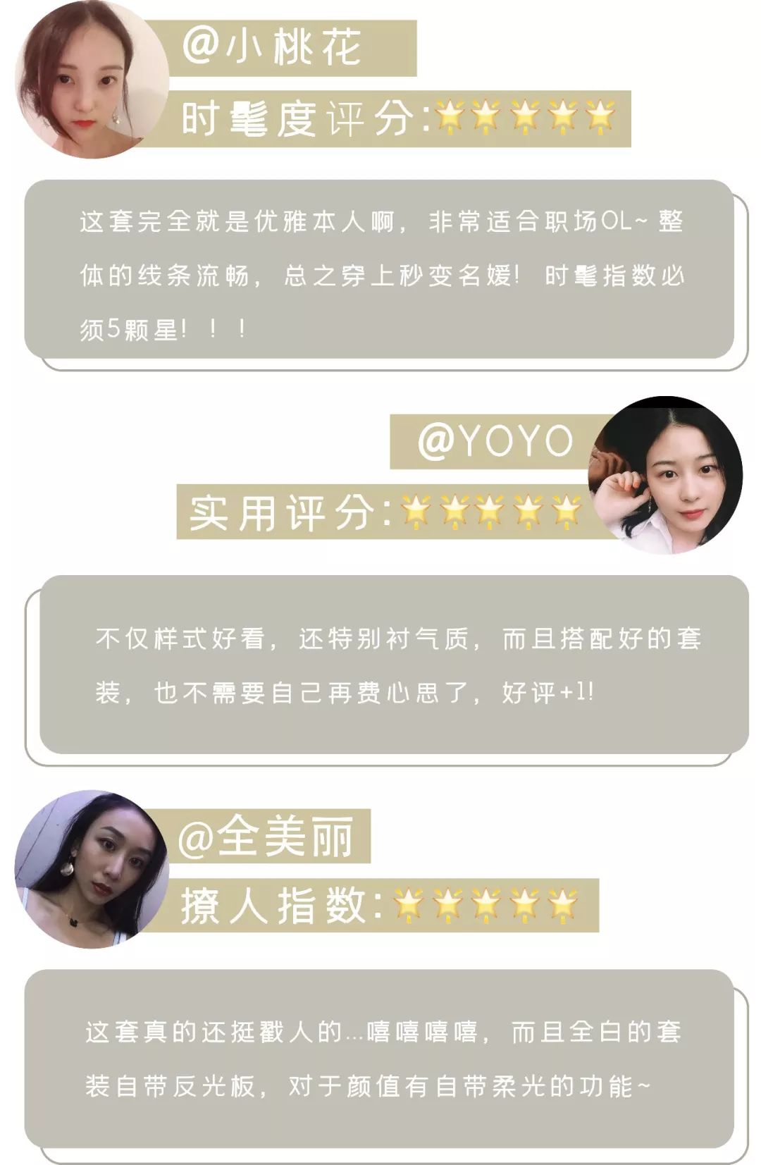 今秋必备的单品你准备好了吗,今秋最好的礼物排行榜