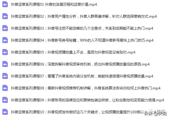 快手抖音入门教程,快手抖音短视频教程