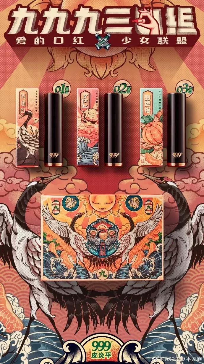 皮炎平口红好用吗,99皮炎平口红推荐