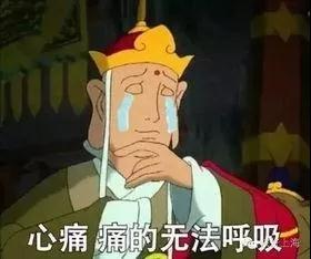 刷单被骗10万几个月了都没消息,刷单两个小时被骗了50万