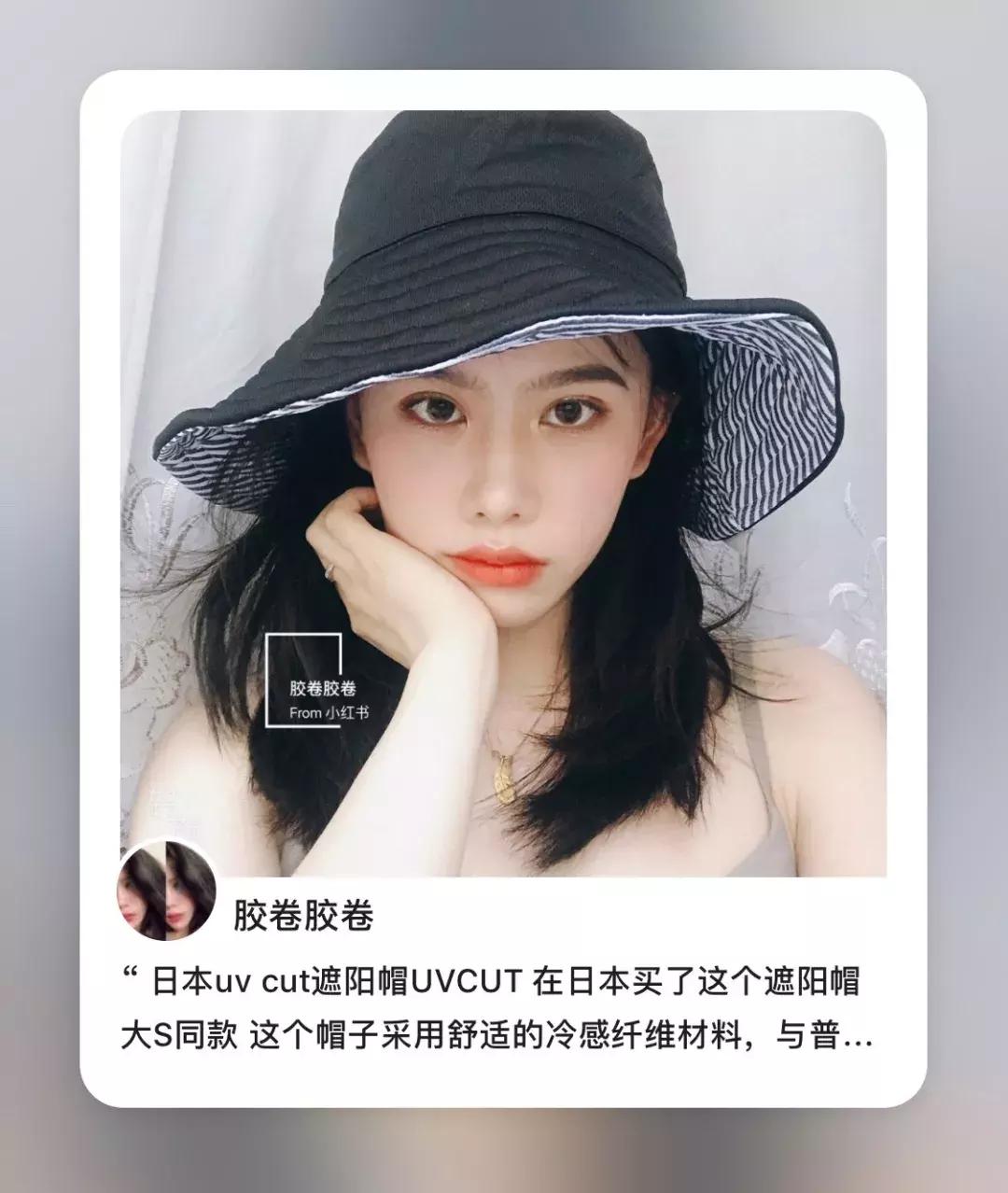 防晒帽子遮脸防紫外线防晒效果好,日本UVCUT防晒帽