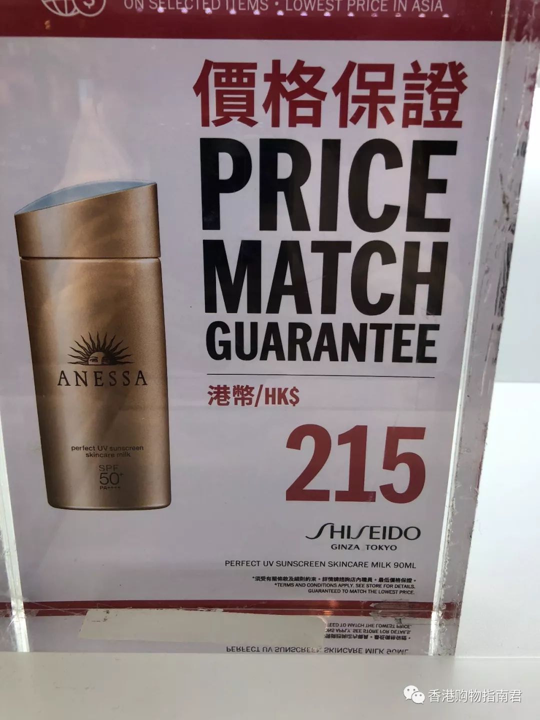 香港dfs免税店买什么好,香港dfs网上购物指南