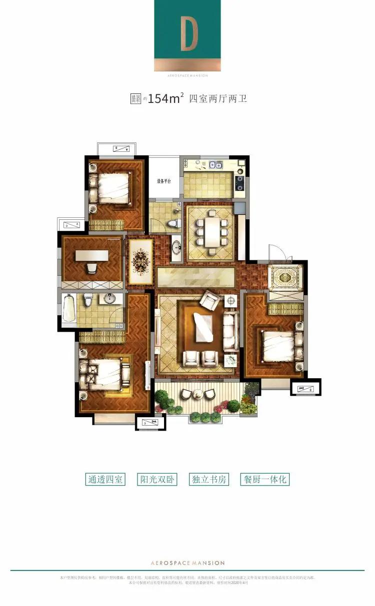西安航天城山水美树小区尺寸图,西安航天新楼盘推荐