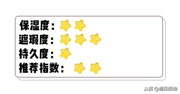 气垫哪一款比较好用,气垫推荐公认好用第一名红黑