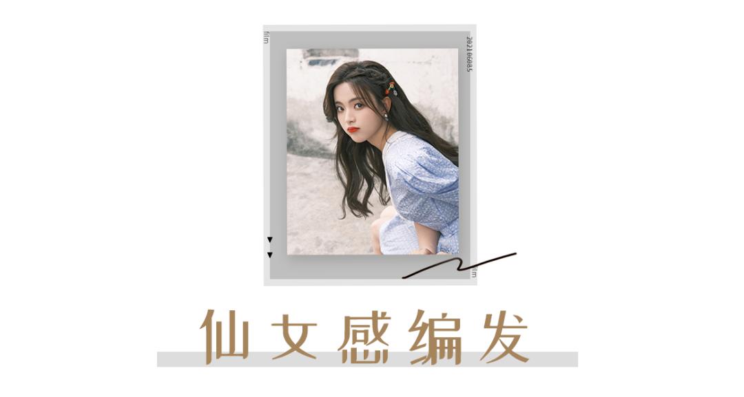 36岁圆脸扎什么发型减龄,胖圆脸适合的中长扎发教程