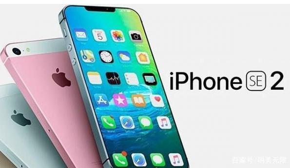iphonese2为什么好评率很高,iphonese2代显示效果咋样