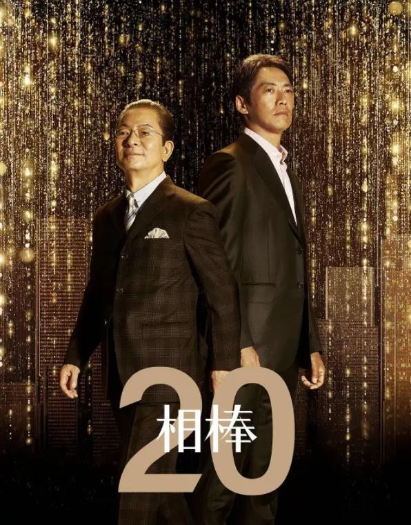 doctorx大门未知子第七季在线观看,doctorx大门未知子第五季