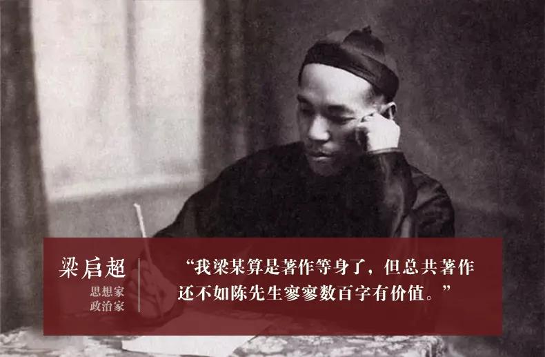 他无一纸文凭，何以成为清华教授，被誉为三百年才出一个的大师？