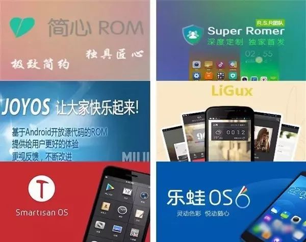 手机刷机已死,但它死得不体面