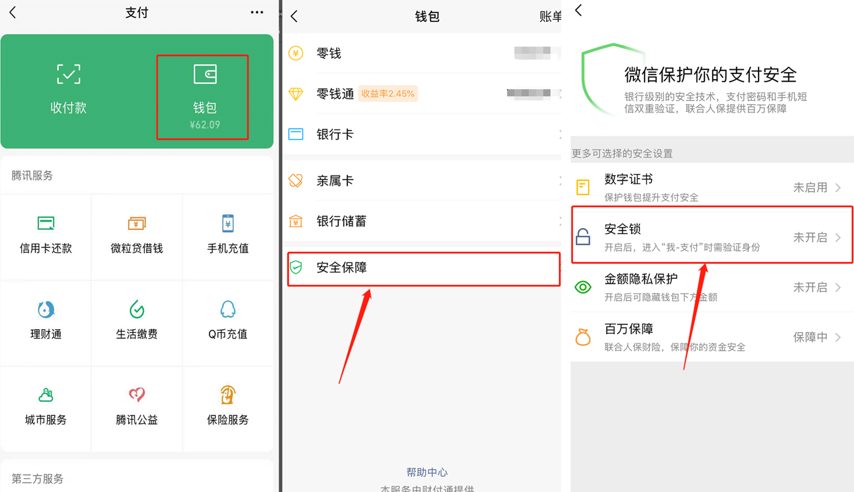 微信转错账怎么办如何退款,微信转错账没收款怎么办