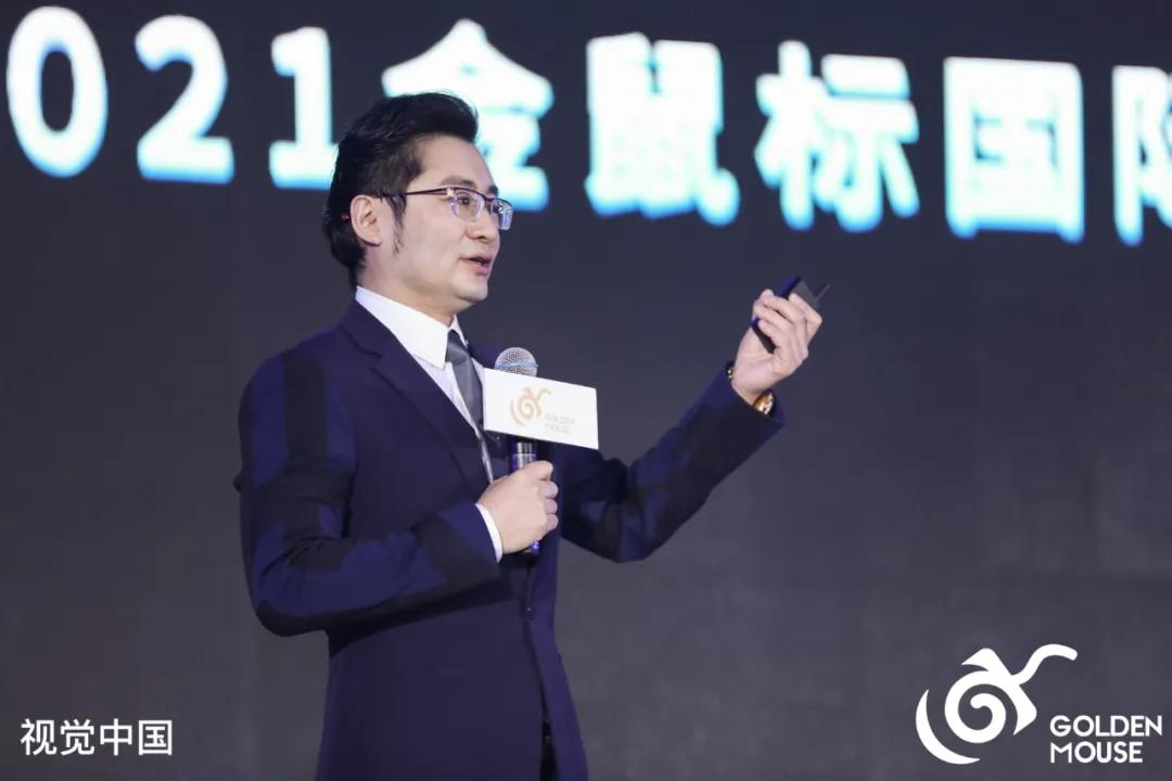 第十一届金鼠标数字营销大赛,金鼠标数字营销大赛