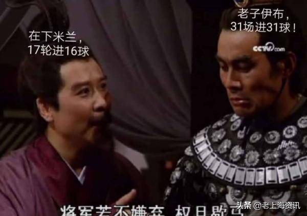 2019足球十大滑稽时刻,关于足球好笑的梗