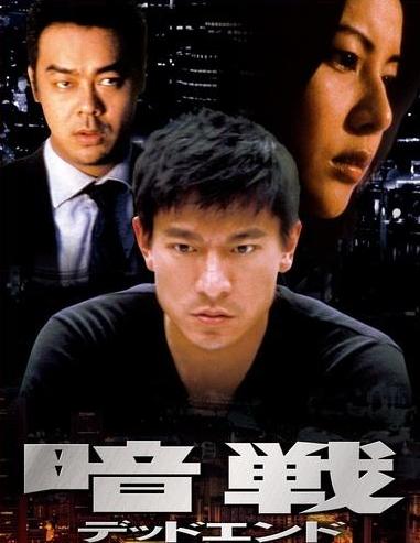 刘德华演技在什么水平,刘德华这些年来的演技如何变化