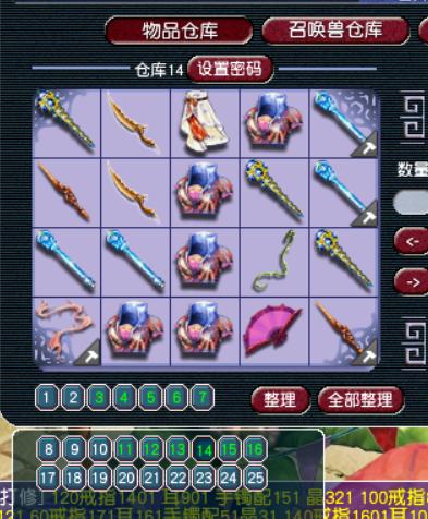 梦幻西游20年前被封号,梦幻西游封号举报12315