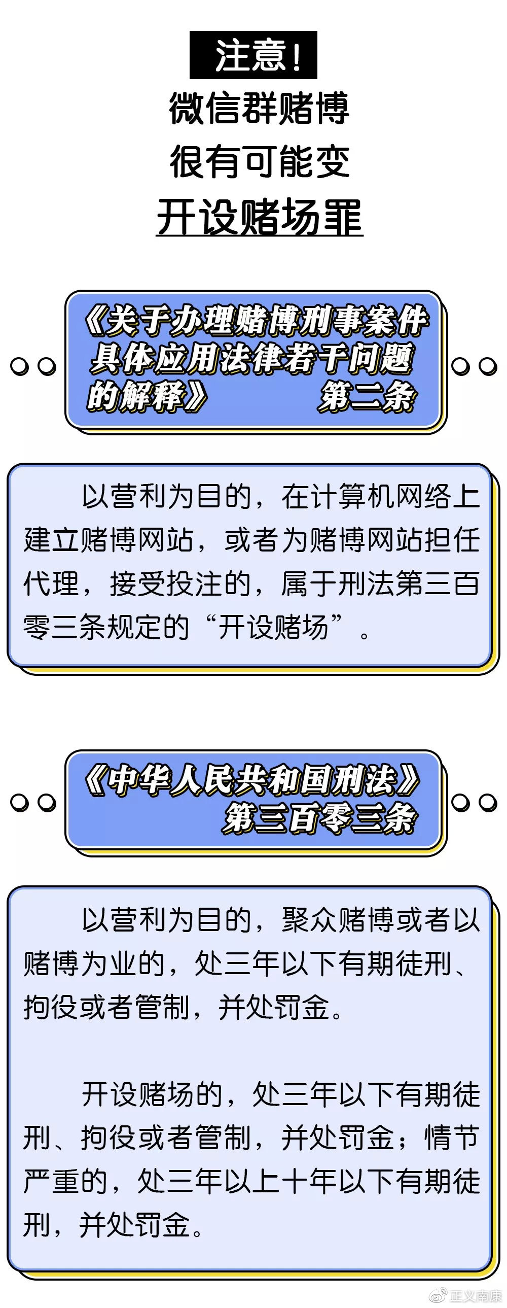 江西又有5名群主被抓！有微信群的快自查！