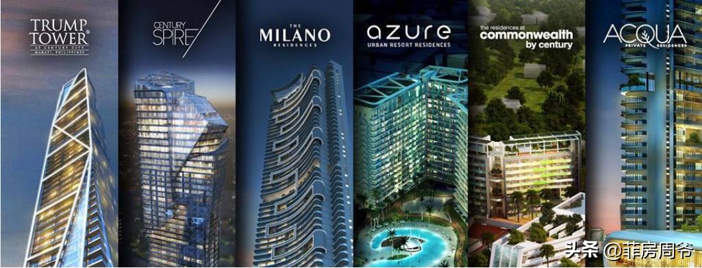 菲律宾商业地产开发,菲律宾开发房地产