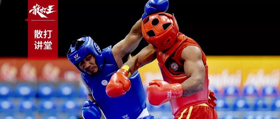 散打怎样才能快速提高实战能力,散打训练速度力量衔接方法