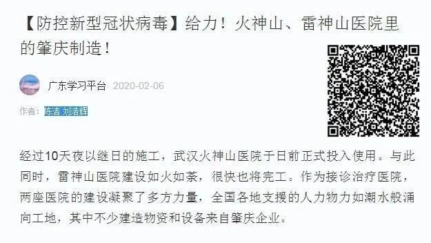 鑲囧簡瀛︿範寮哄浗,鑲囧簡瀛︿範寮哄浗骞冲彴