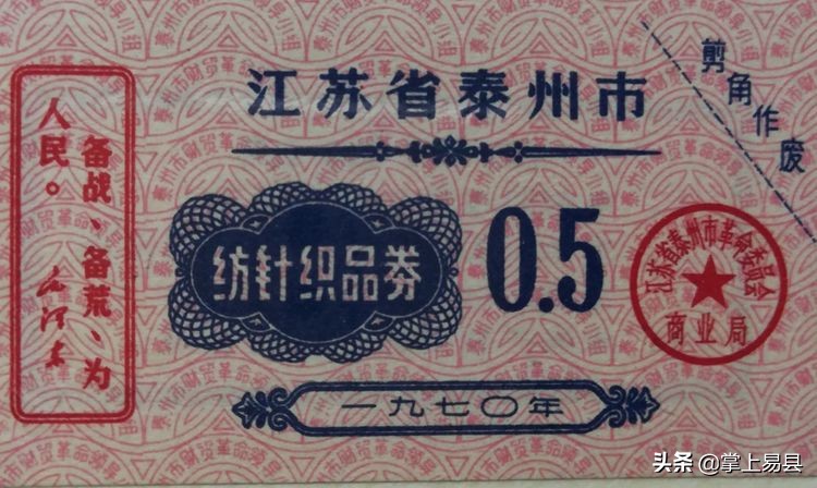 布票的收藏方法,哪种布票值得收藏